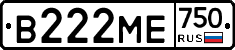В222МЕ750 - 