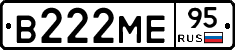 В222МЕ95 - 