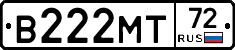 В222МТ72 - 