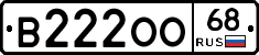 В222ОО68 - 