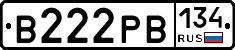 В222РВ134 - 