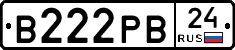 В222РВ24 - 