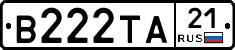 В222ТА21 - 