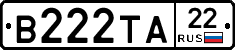 В222ТА22 - 