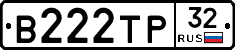 В222ТР32 - 