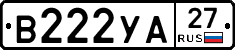 В222УА27 - 