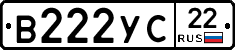 В222УС22 - 