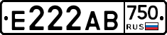 Е222АВ750 - 