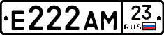 Е222АМ23 - 