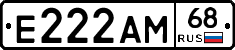 Е222АМ68 - 