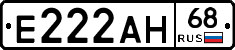 Е222АН68 - 