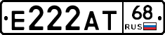 Е222АТ68 - 