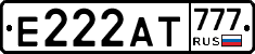 Е222АТ777 - 
