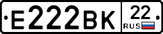 Е222ВК22 - 