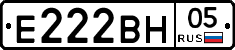 Е222ВН05 - 