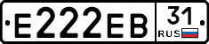 Е222ЕВ31 - 