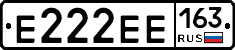 Е222ЕЕ163 - 