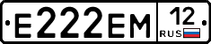 Е222ЕМ12 - 