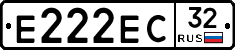 Е222ЕС32 - 