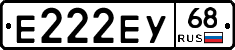 Е222ЕУ68 - 