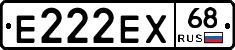 Е222ЕХ68 - 