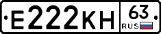 Е222КН63 - 