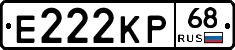 Е222КР68 - 