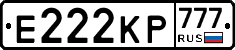 Е222КР777 - 