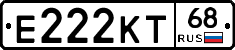 Е222КТ68 - 