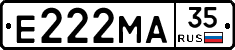 Е222МА35 - 