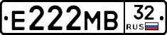 Е222МВ32 - 