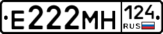 Е222МН124 - 