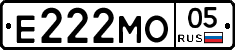 Е222МО05 - 