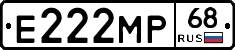 Е222МР68 - 
