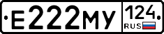 Е222МУ124 - 