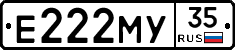Е222МУ35 - 