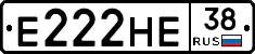 Е222НЕ38 - 