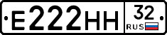 Е222НН32 - 