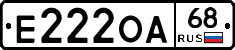 Е222ОА68 - 