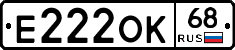 Е222ОК68 - 