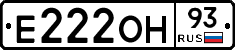 Е222ОН93 - 