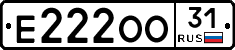 Е222ОО31 - 