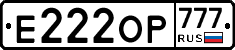 Е222ОР777 - 