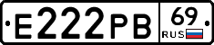 Е222РВ69 - 