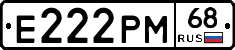Е222РМ68 - 