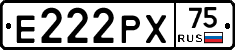 Е222РХ75 - 