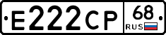Е222СР68 - 