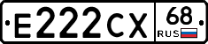 Е222СХ68 - 
