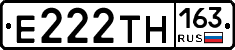 Е222ТН163 - 