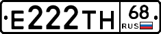 Е222ТН68 - 